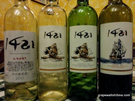 1421 Wines Chile Sauvignon Blanc Carmenere Australia Shiraz China Cabernet Sauvignon Blanc Tasting in Beijing