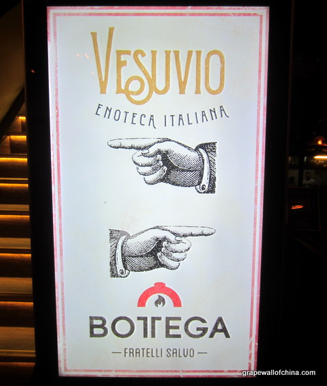 vesuvio-wine-bar-bottega-beijing-china