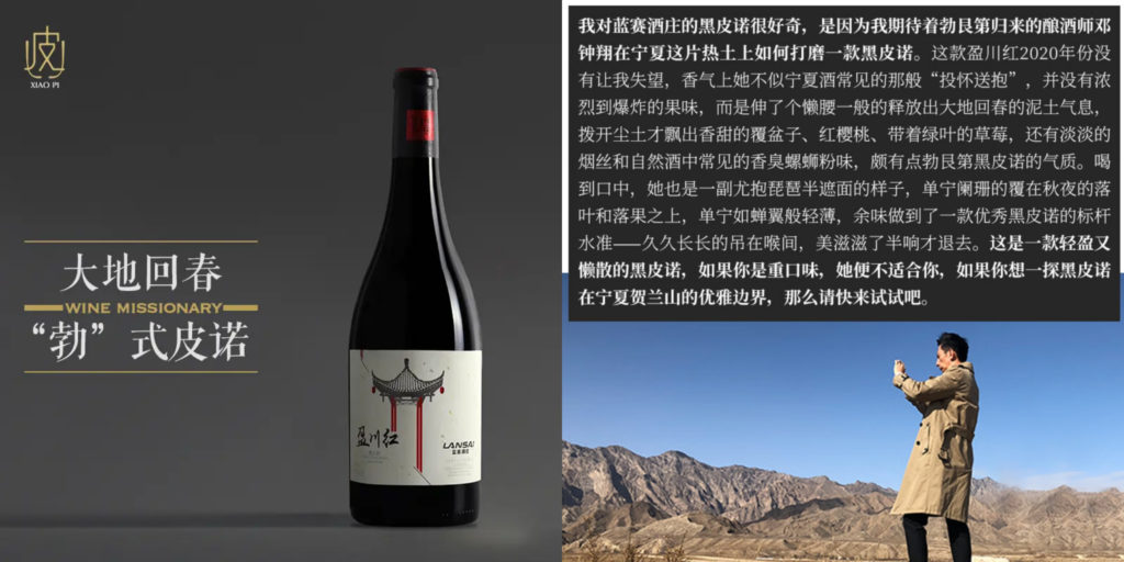 The 'Classic' List: Ten China wines to buy instead of Longdai 
